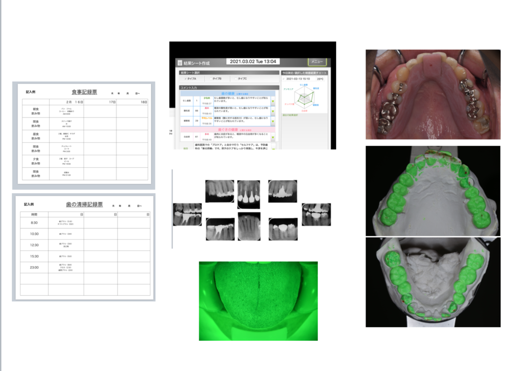 徹底的な検査をする必要